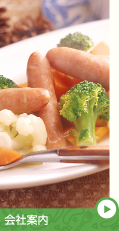 会社案内 イメージ4