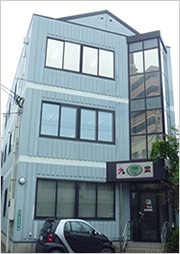 本社ビル(福岡市南区大楠)